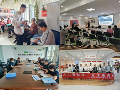 多措并举促扩面 精准服务强保障——社会经济咨询服务助力社会保险参保扩面策略探析